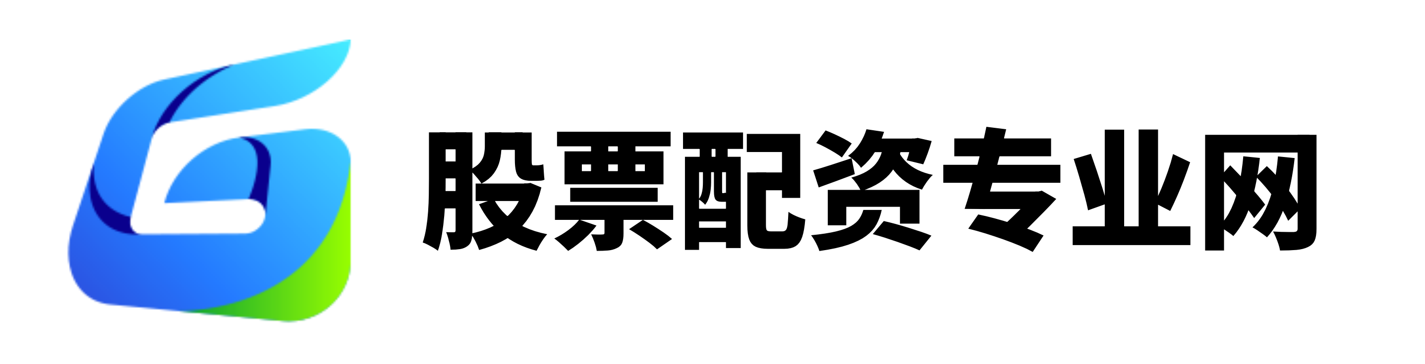 炒股配资最新